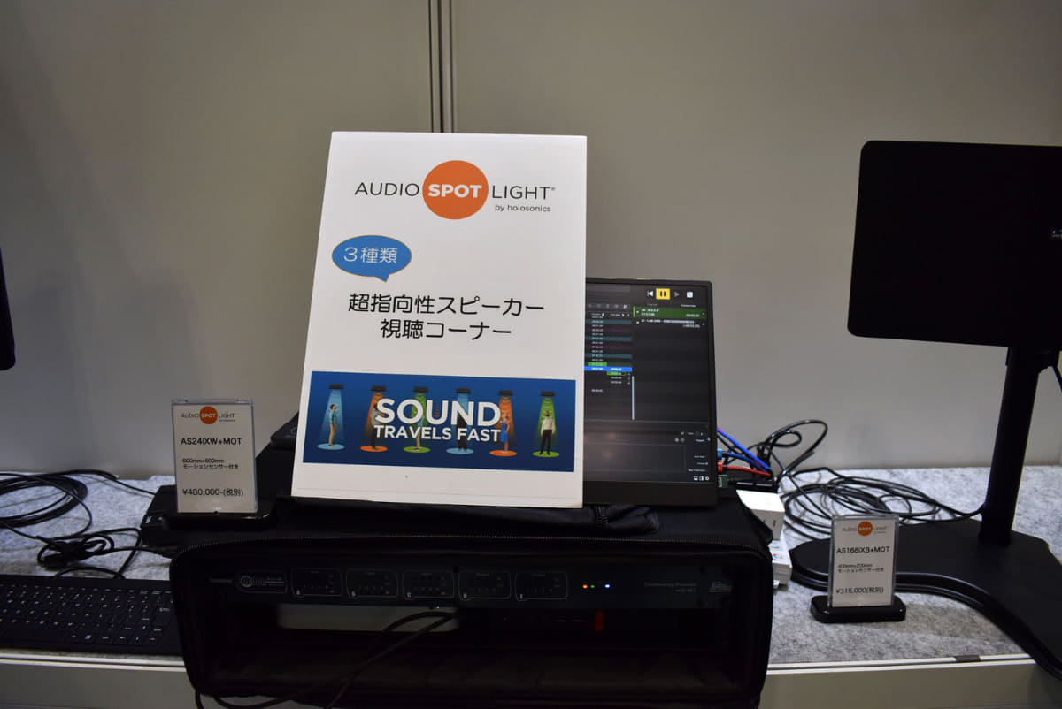 microSDカードから再生もできる