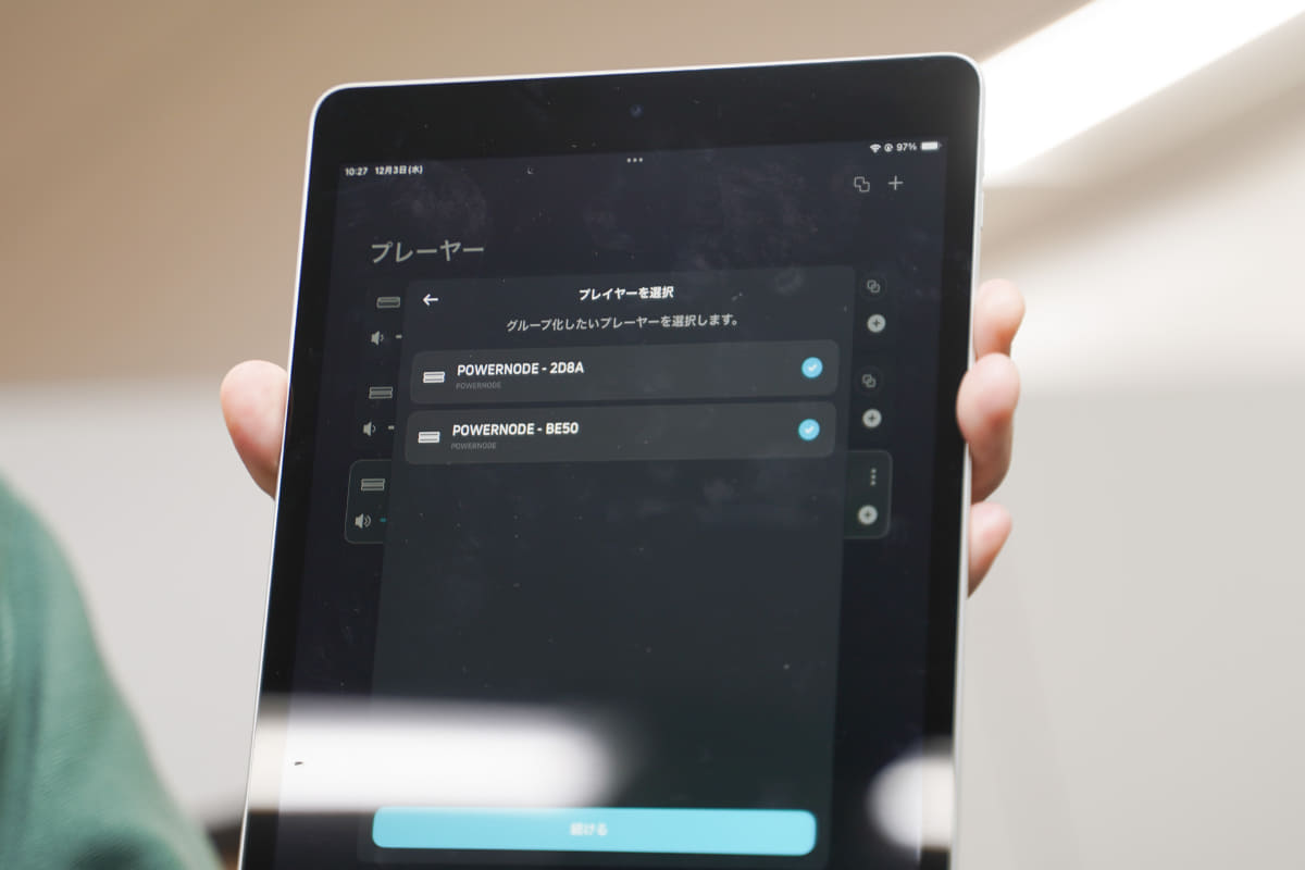BluOSの連携機能を使い、2台をグループ化し、5.1chや5ch環境を構築できる