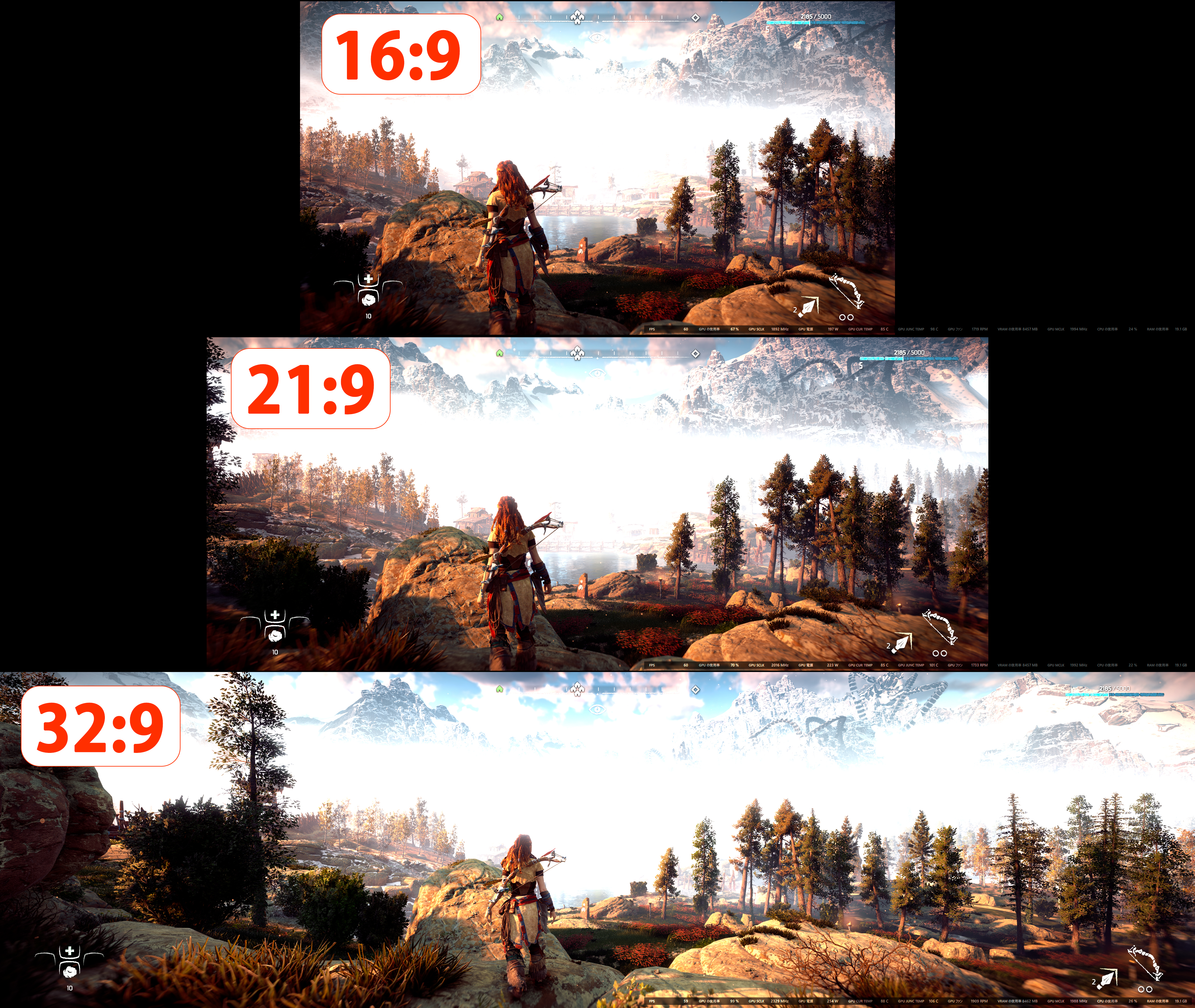 Horizon Zero Dawn Remastered（2025）より。<br>写真上が「16:9」の場合。家庭用ゲーム機版の画角<br>中央が「21：9」の場合。左側の樹木が見えてきた<br>下が「32：9」の場合。左側の岩壁も見えるようになった