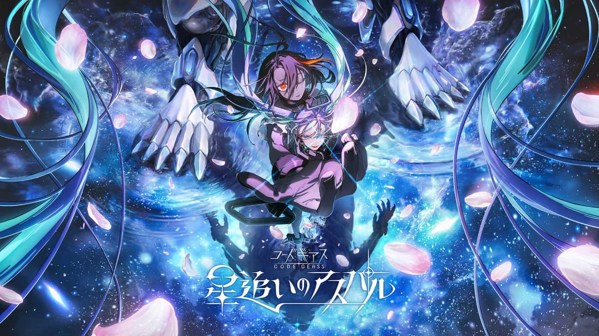「コードギアス 星追いのアスパル」ビジュアル<br><span class="fnt-70">(C)SUNRISE／PROJECT GEASS</span>