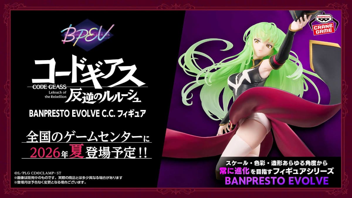 ミュージカル「コードギアス 反逆のルルーシュ 正道に准ずる騎士」2 メインビジュアル<br><span class="fnt-70">(C)SUNRISE／PROJECT MUSICAL GEASS</span>