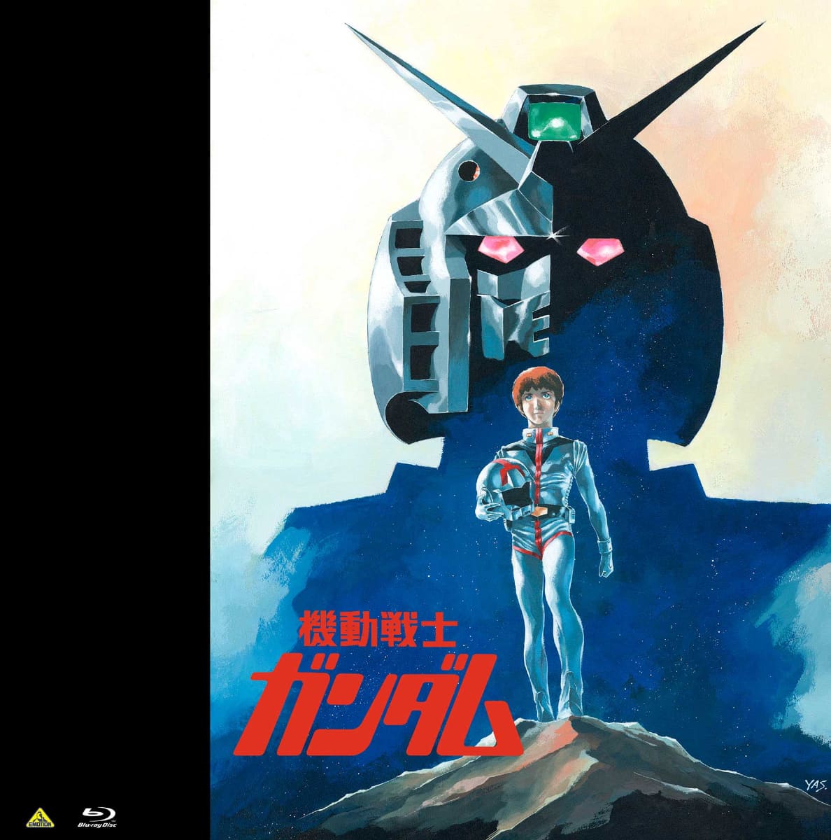 「EMOTION BIG JACKET COLLECTION　機動戦士ガンダム」<br><span class="fnt-70">(C)創通・サンライズ</span>