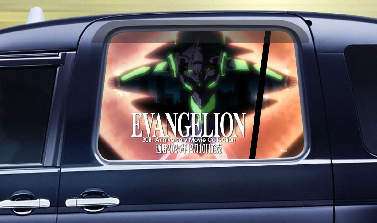 2パターン車窓イメージ<br><span class="fnt-70">(C)カラー</span>