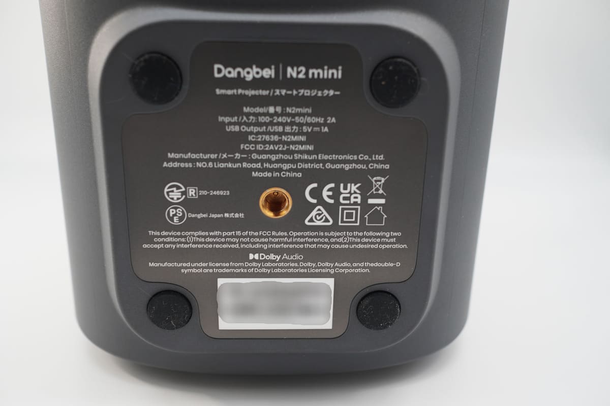 底部に三脚穴もある