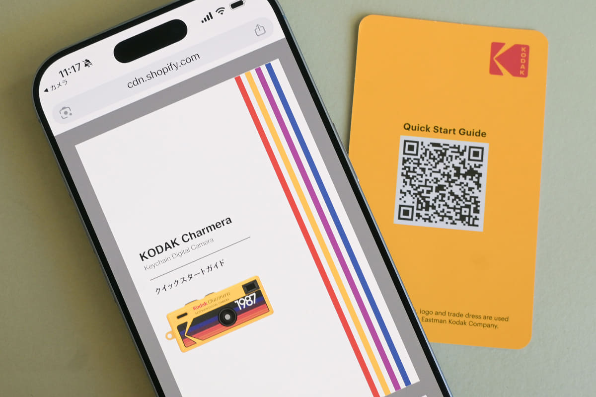 カードの裏にあるQRコードからクイックスタートガイドへ