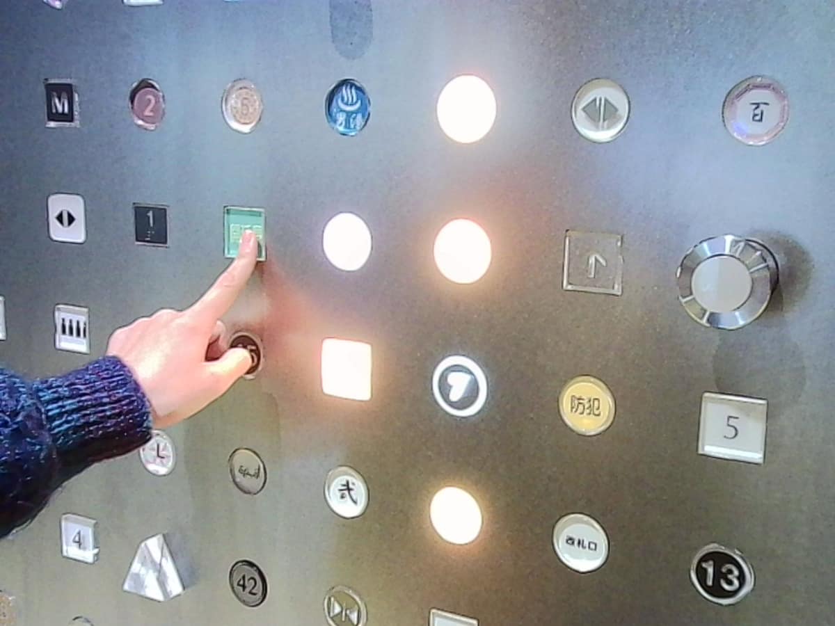 ひたすらボタンを押すことのできる施設にて