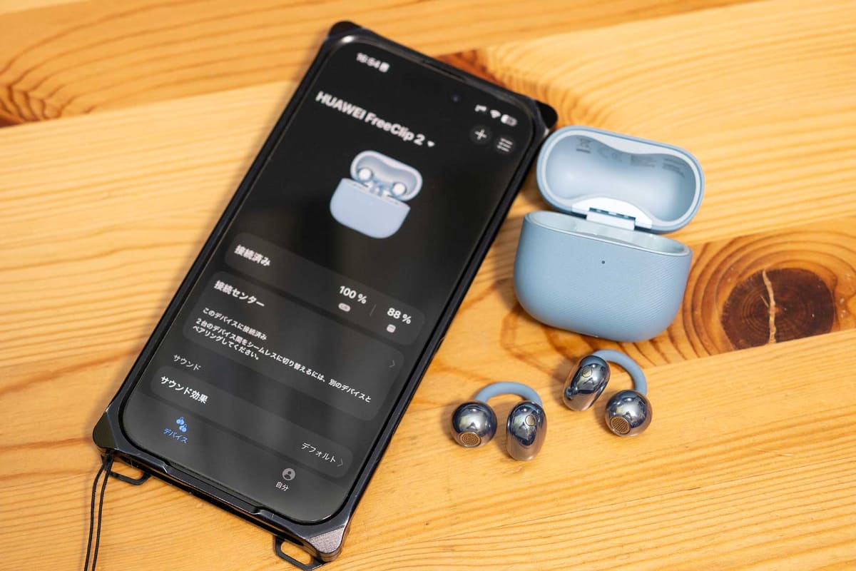 スマホ用アプリは「HUAWEI AI Life」と「HUAWEI Audio Connect」に対応