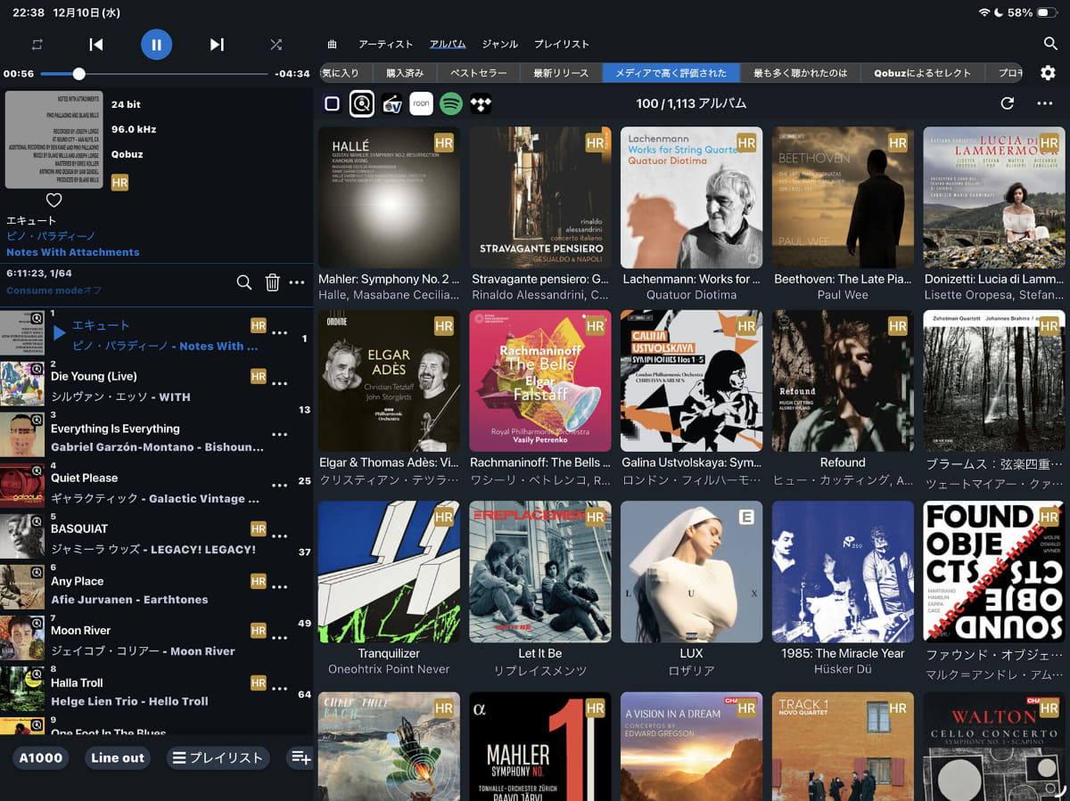 Aurender Conductor V5