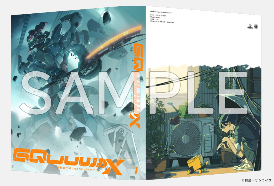 【Blu-ray＆ディスクレスパッケージ】「機動戦士Gundam GQuuuuuuX vol.1」デジジャケット<br><span class="fnt-70">(C)創通・サンライズ</span>