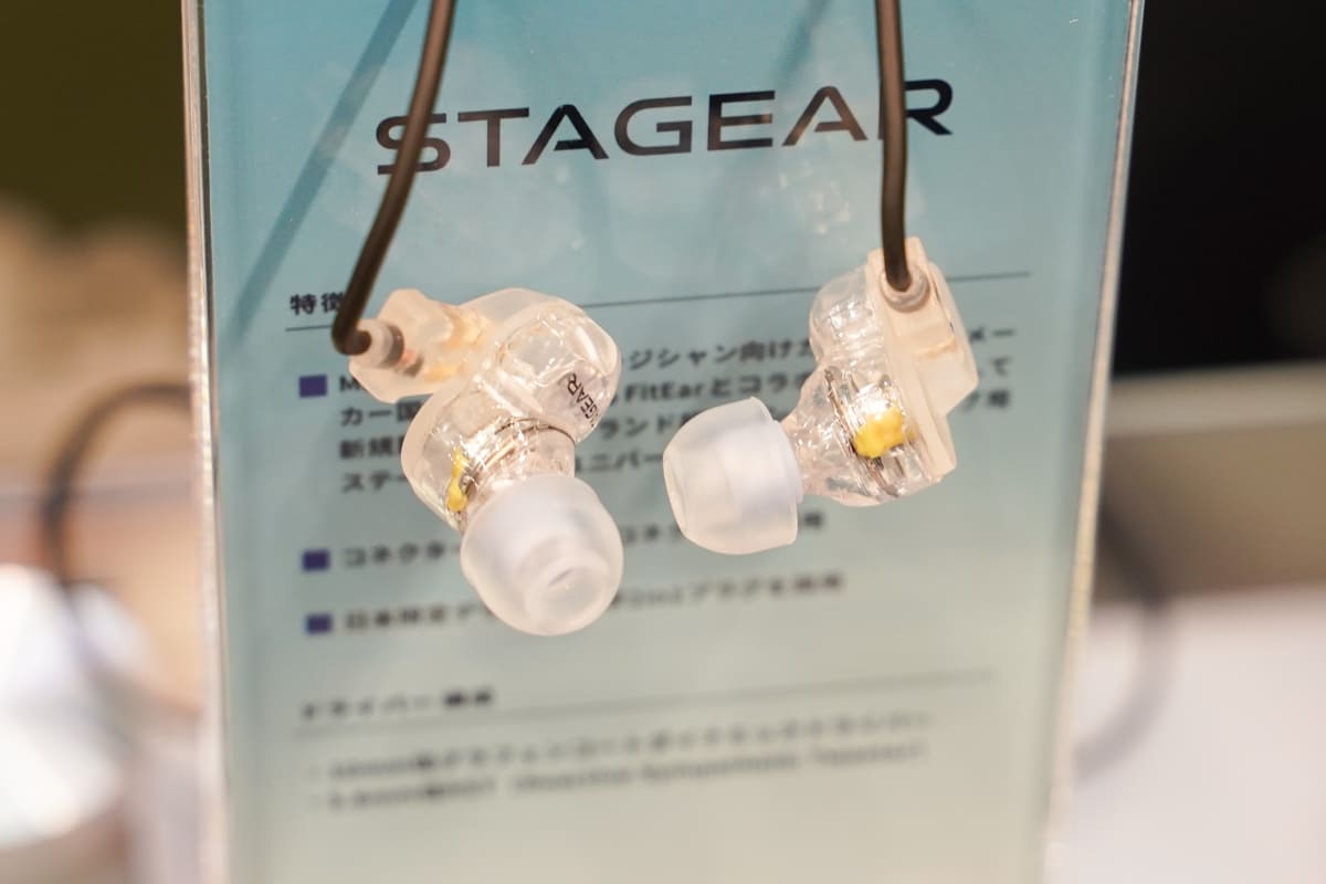 Maestraudio「STAGEAR」