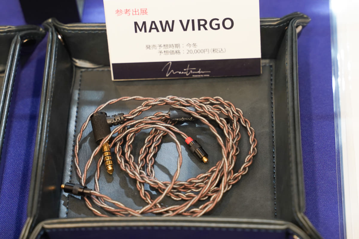 Maestraudio「MAW VIRGO」