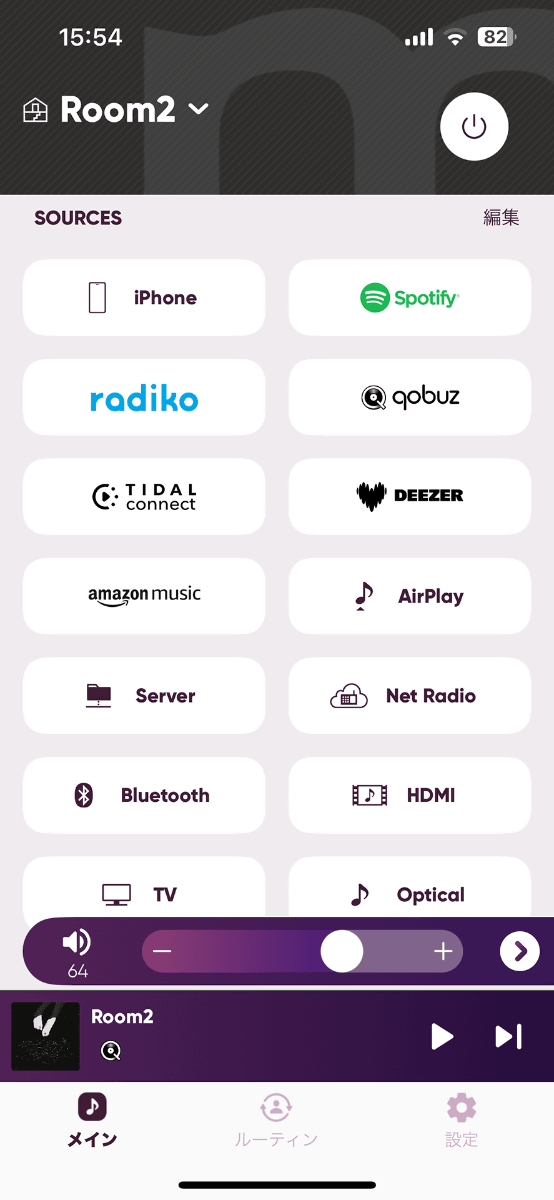 選択できるサービスの一覧。主要な音楽配信サービスやインターネットラジオに対応してい