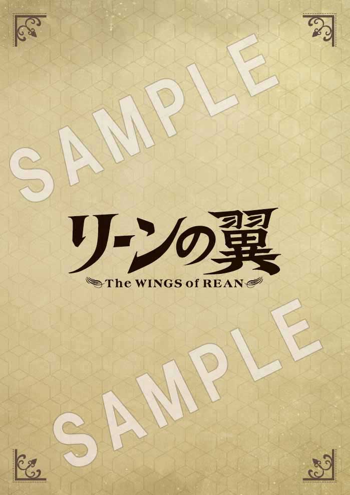 「A4サイズ 復刻ブックレット(編集版)」<br><span class="fnt-70">©サンライズ・バンダイビジュアル・バンダイチャンネル</span>