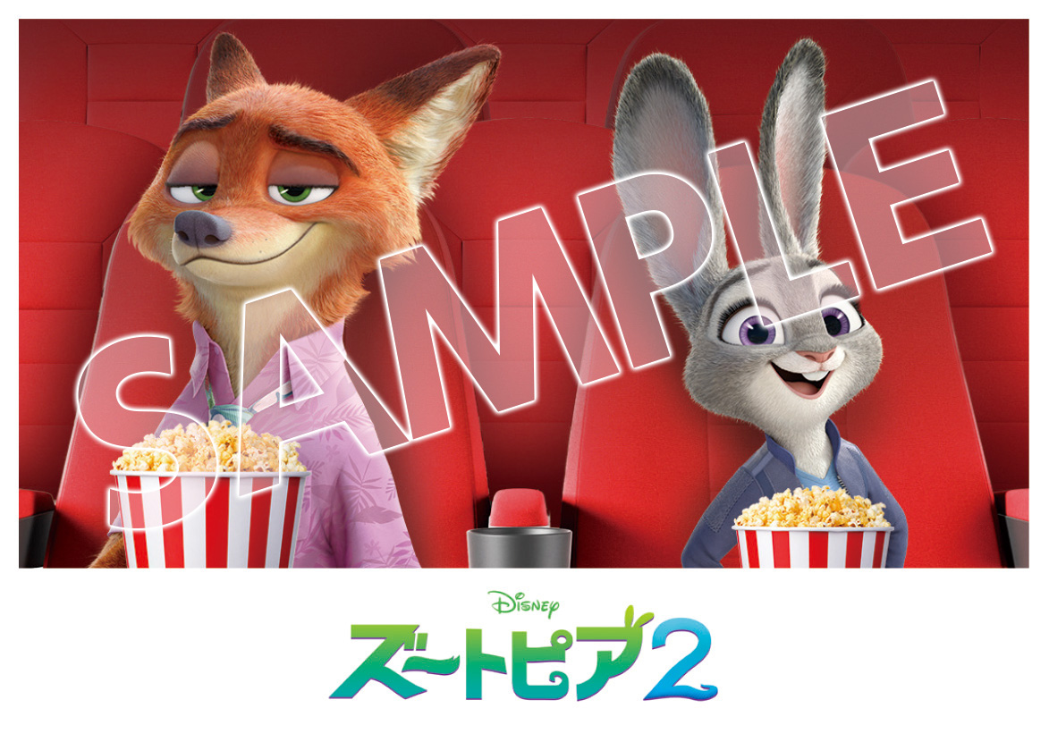 『ズートピア２』入場者特典(ズートピアシアター限定特別スマホステッカー)<br>(C)2025 Disney Enterprises, Inc. All Rights Reserved.