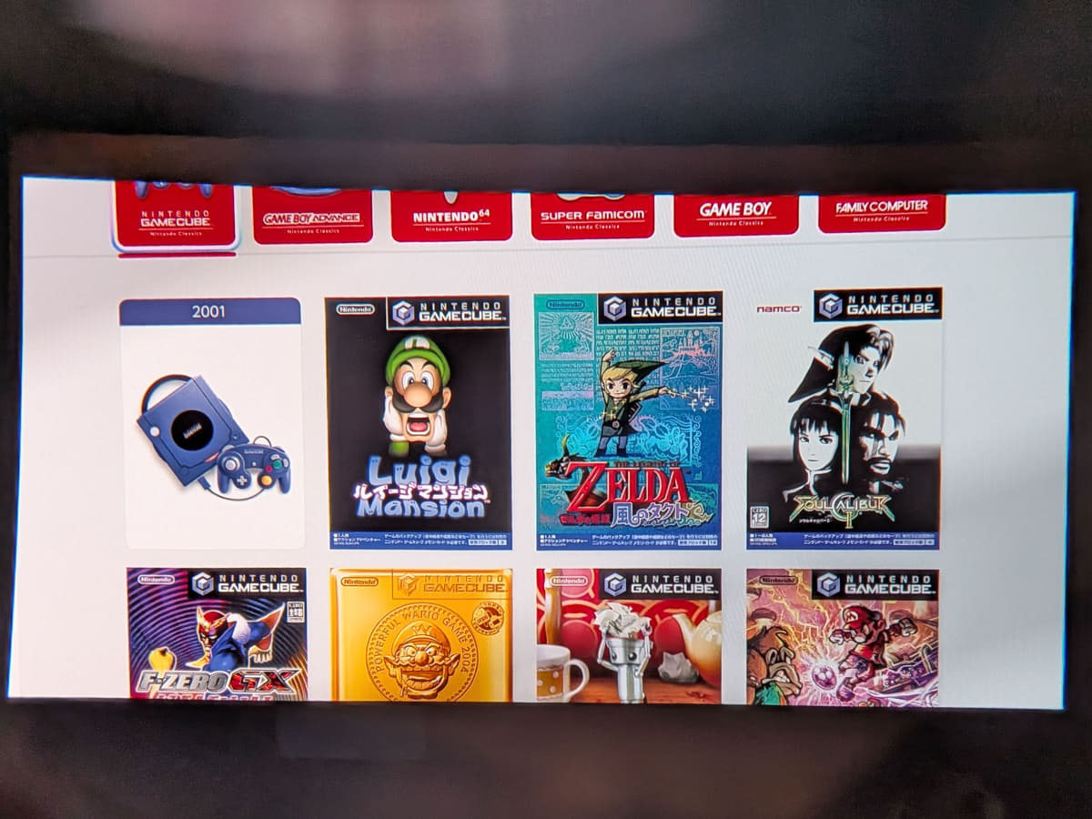 XREAL 1S内の表示。ちゃんとSwitchの画面が出ているのに注目
