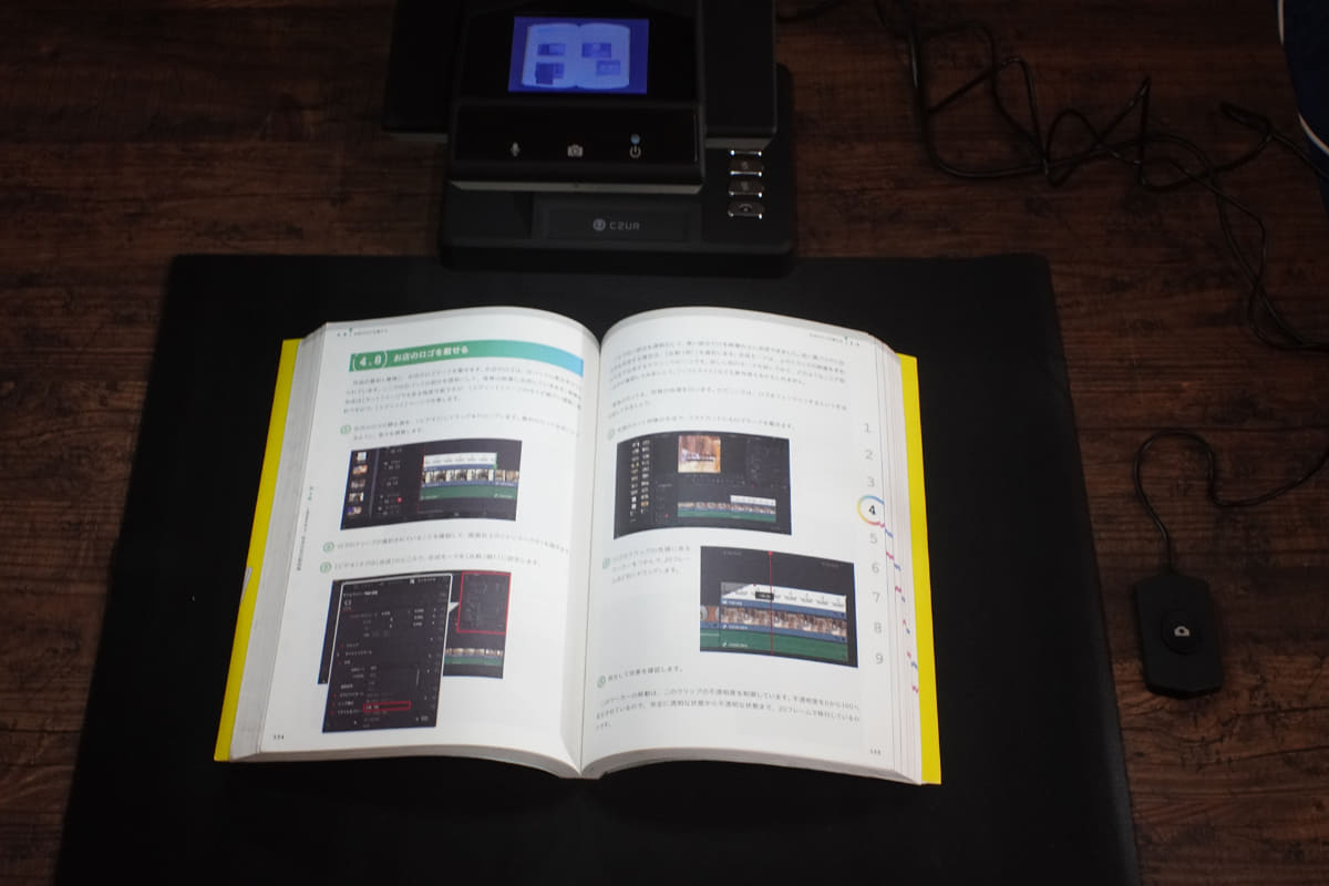 反射を抑える背景用マット<Br><span class="fnt-70">※出典 オーム社 <a href="https://www.ohmsha.co.jp/book/9784274229626/" class="n" target="_blank">仕事ですぐに使える! DaVinci Resolveによる動画編集</a>(小寺信良著 4,180円/ISBN978-4-274-22962-6)</span>