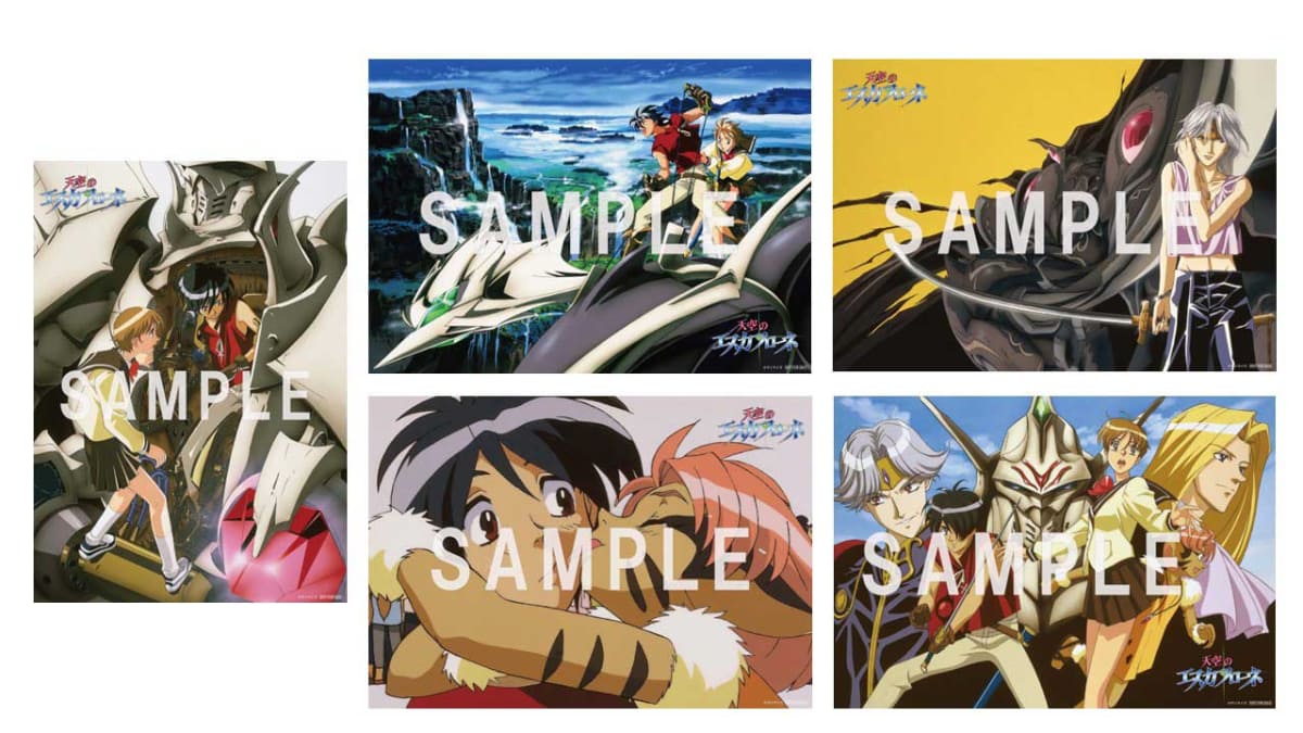 Amazon特典のビジュアルシート5枚セット<br><span class="fnt-70">(C)サンライズ<br>(C)2000 サンライズ・バンダイビジュアル</span>