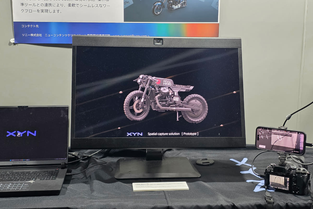 写真で伝えられないのが悔しいくらい、めっちゃくちゃキレイな3Dのバイク画像。こんなのが手軽に作れちゃうって、異次元……！