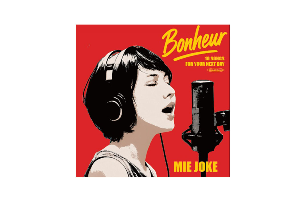 情家みえ/BONHEUR MQACD + UHQCD