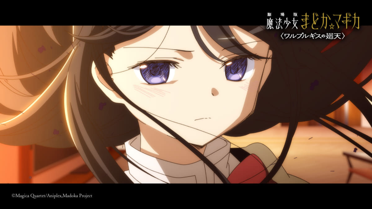 <span class="fnt-70">(C)Magica Quartet/Aniplex,Madoka Project</span>