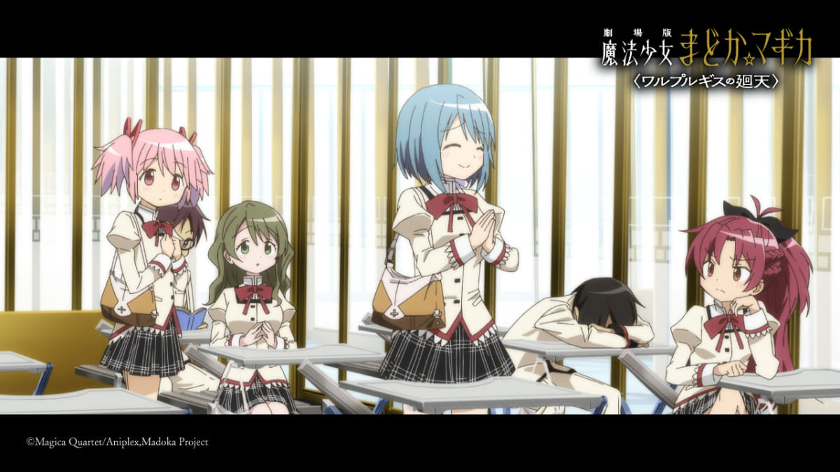 <span class="fnt-70">(C)Magica Quartet/Aniplex,Madoka Project</span>
