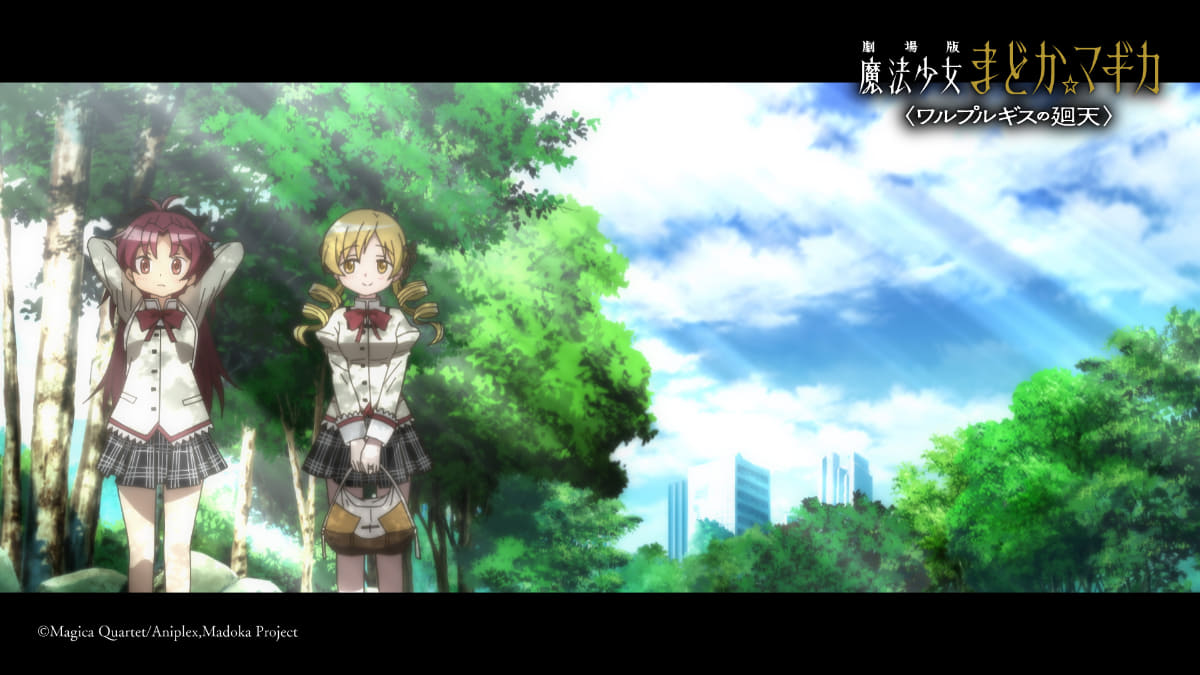 <span class="fnt-70">(C)Magica Quartet/Aniplex,Madoka Project</span>