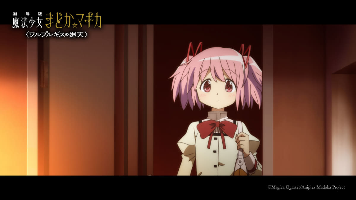 <span class="fnt-70">(C)Magica Quartet/Aniplex,Madoka Project</span>