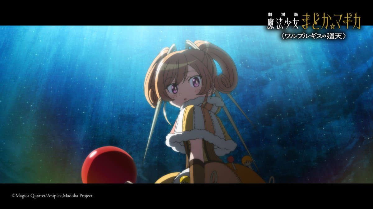 <span class="fnt-70">(C)Magica Quartet/Aniplex,Madoka Project</span>