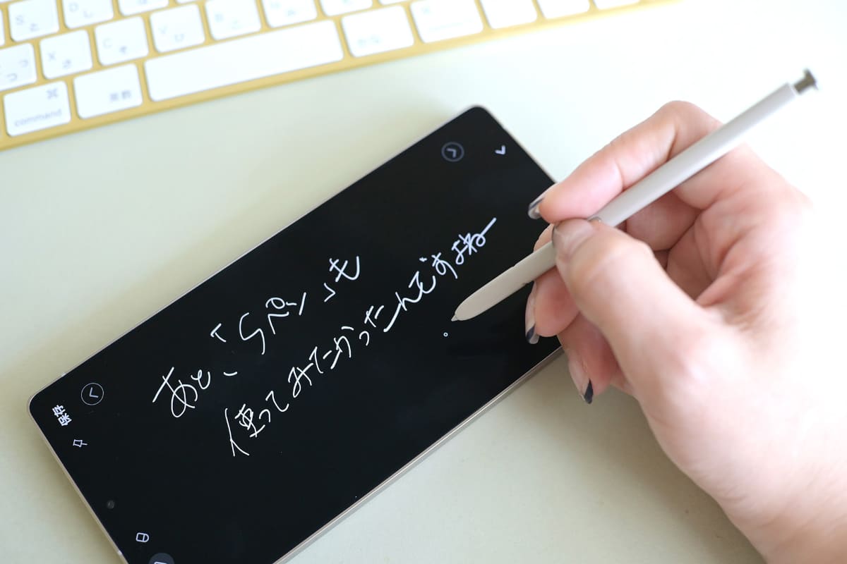 それと、Sペン生活もしてみたかったんですよね〜！