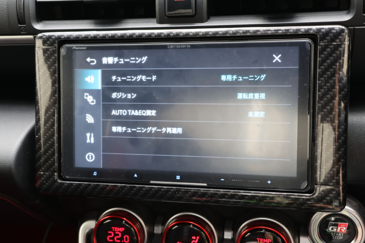 ダウンロードしたGR86専用チューニングの音響プログラムをインストール後のサイバーナビの設定画面