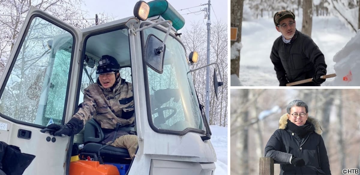 首脳陣に会える！！「水曜どうでしょうハウス」一般公開<span class="fnt-70">(C)HTB</span>