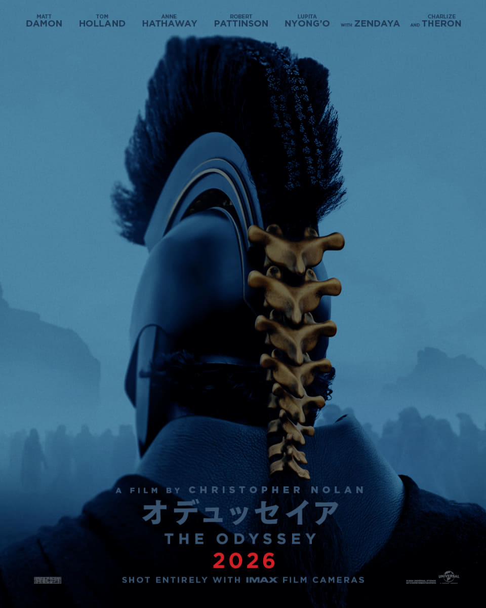 「オデュッセイア」2026 年公開。配給：ビターズ・エンド ユニバーサル映画