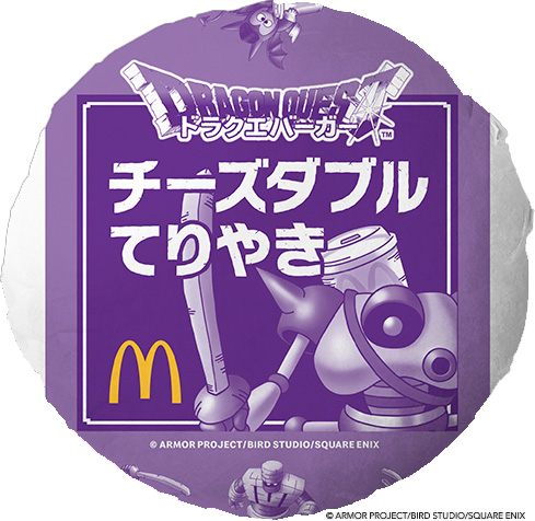 「チーズダブルてりやき」
