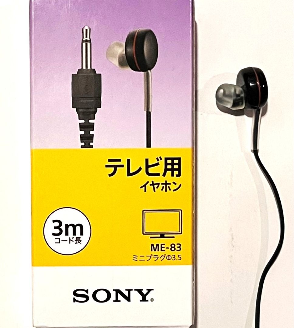 現行のソニーのテレビ用マグネチックイヤホンME-83 (モノーラル)。音質はテレビ用の中域が明瞭な傾向。しかし外形は60年以上前の原型と変わらず
