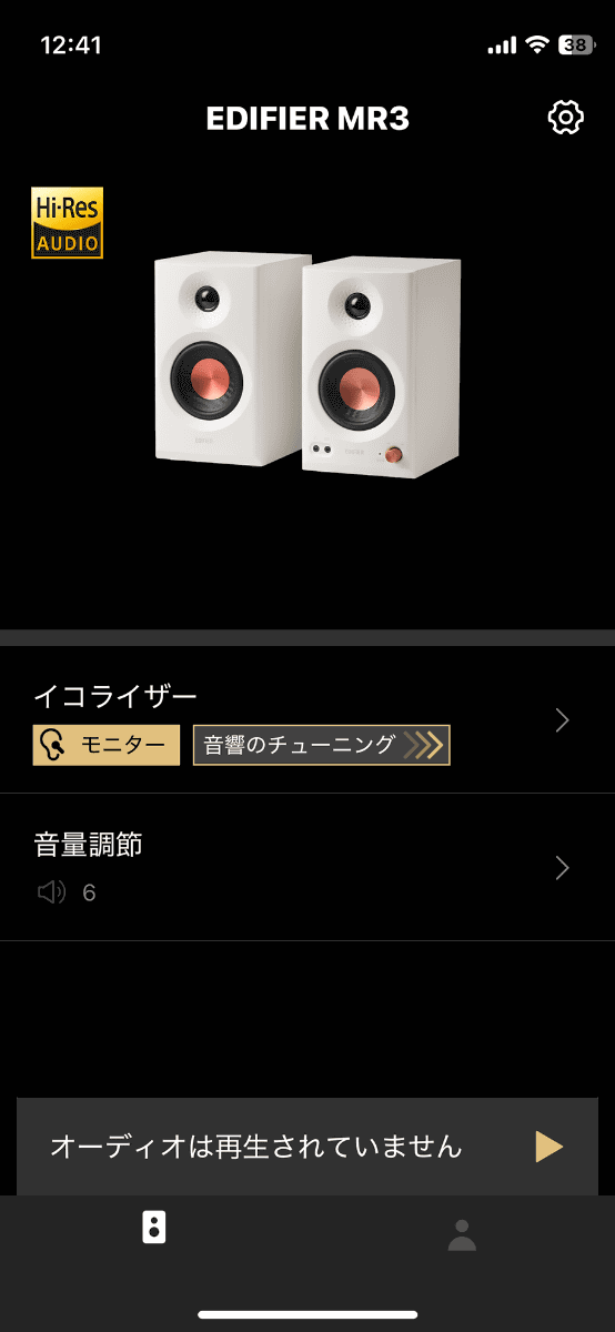 アプリ「Edifier ConneX」