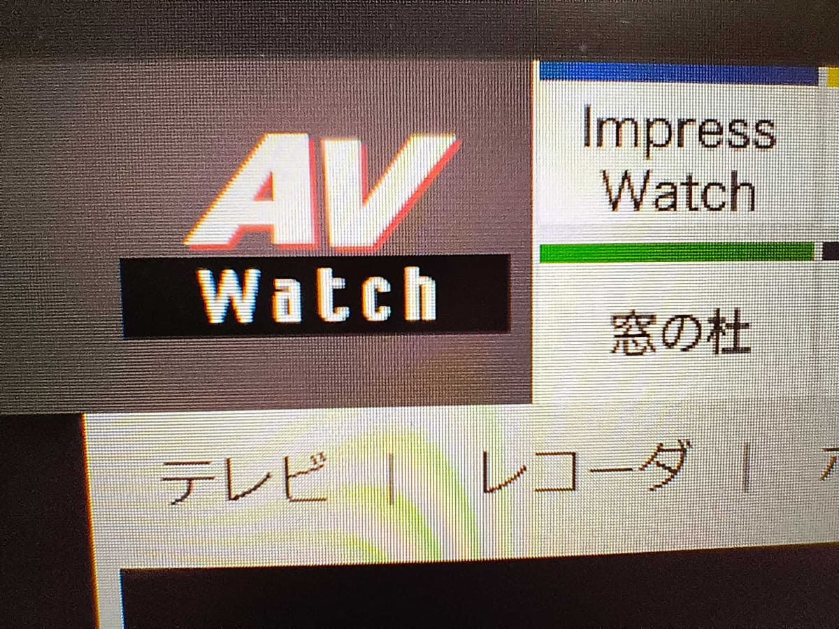 マクロカメラでPCモニターを撮影したところ