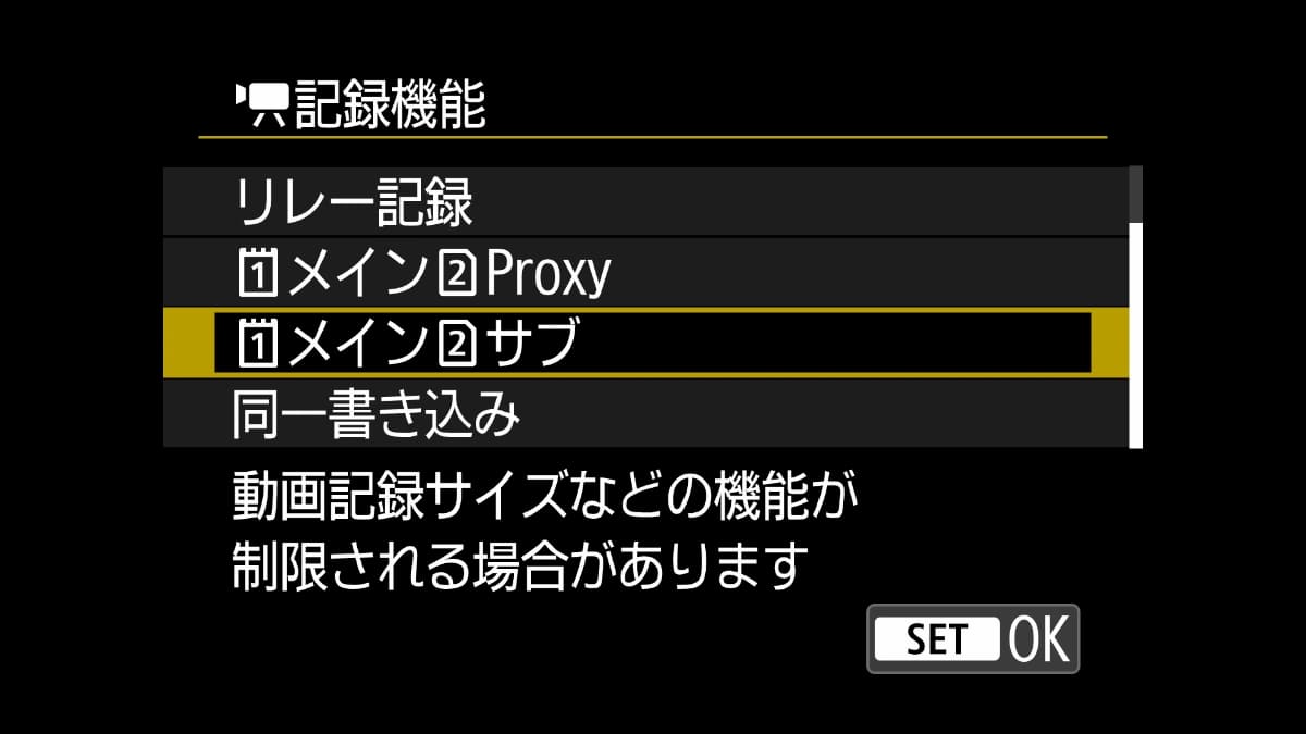 ��Ͽ��ǽ�ǡ֥ᥤ��ȥ��֡פ�����