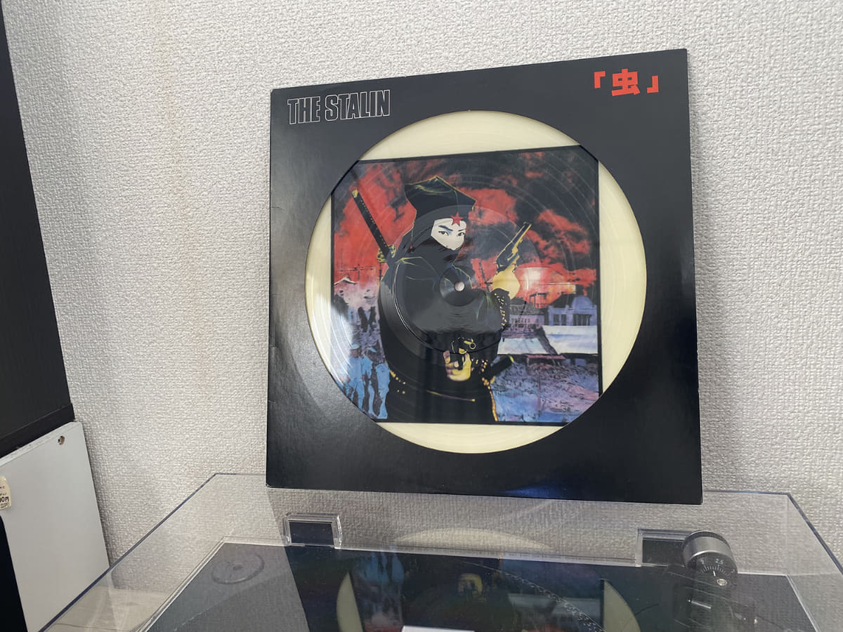 The Stalin - 虫(CMC-2512)