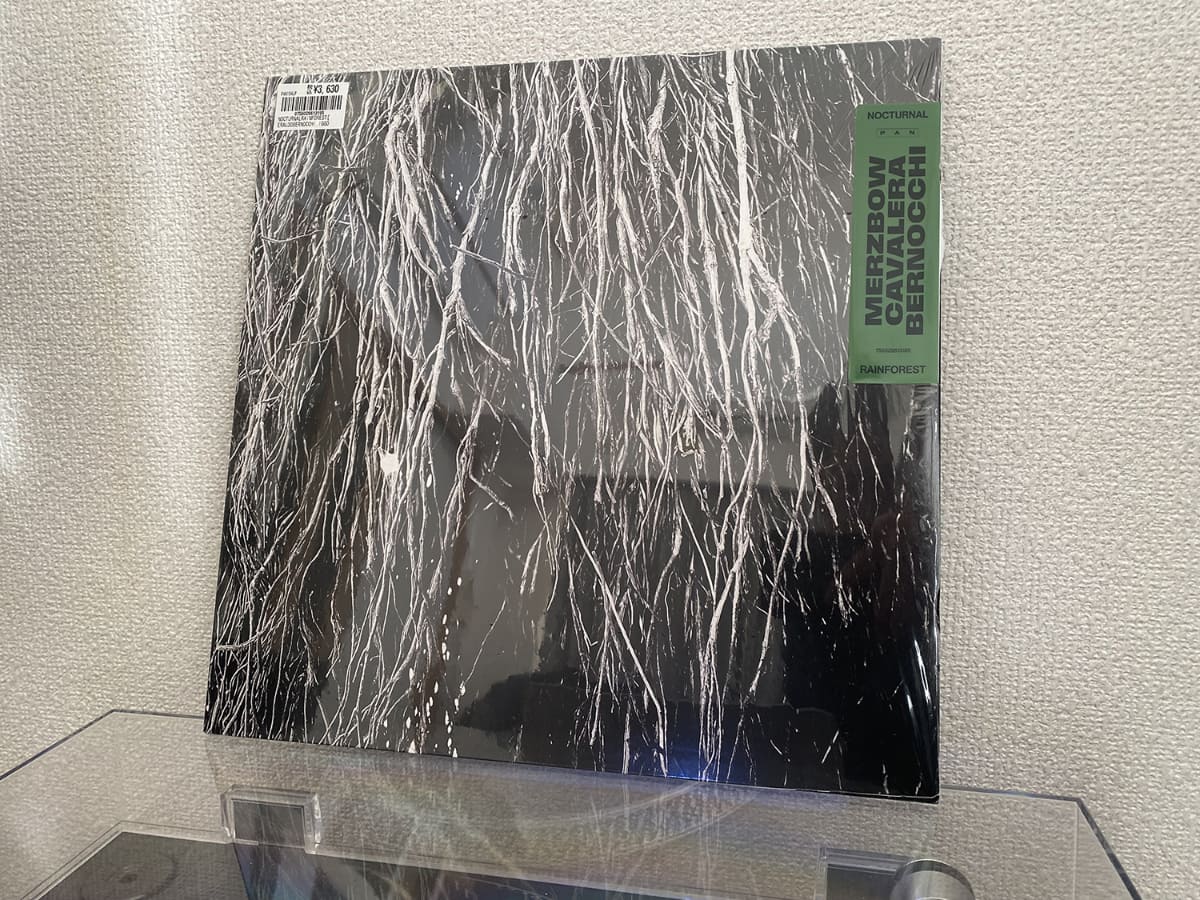 Merzbow, Cavalera, Bernocchi - Nocturnal Rainforest(PAN 154LP)