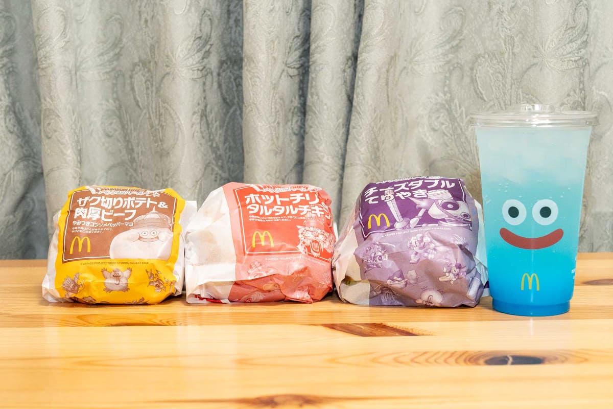マクドナルドとドラゴンクエストのコラボメニューから4品を食べてみた