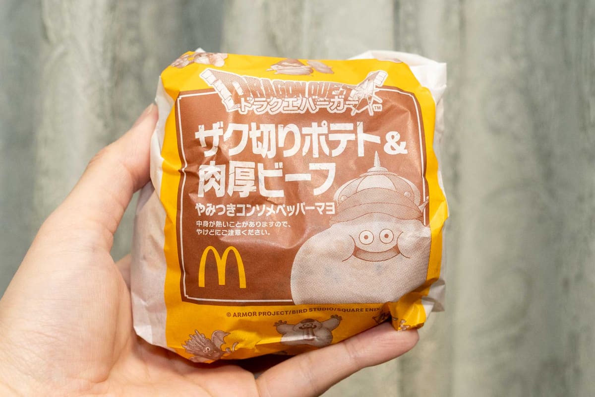 「ザク切りポテト＆肉厚ビーフ やみつきコンソメペッパーマヨ」