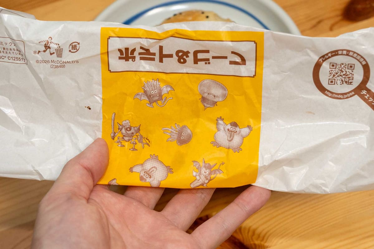 側面に描かれているモンスターたちもコラボレーションデザインに