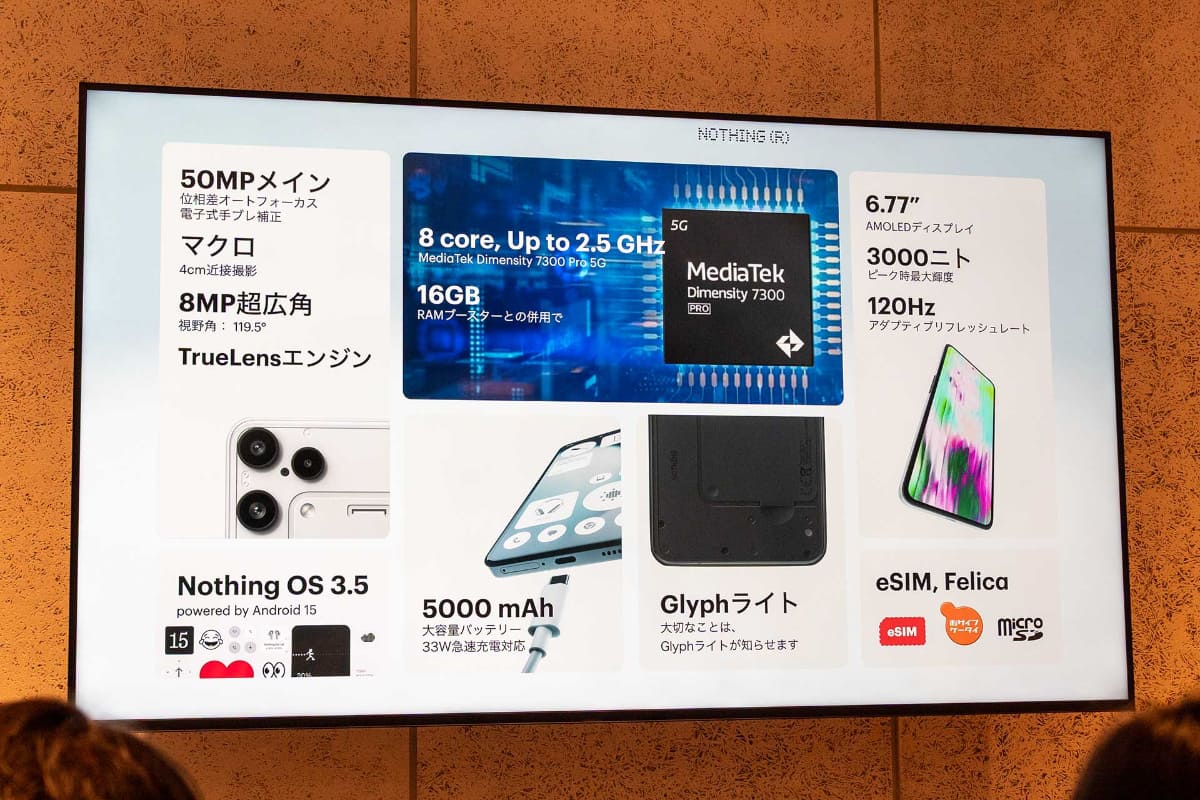 FeliCaだけでなくeSIMにも対応