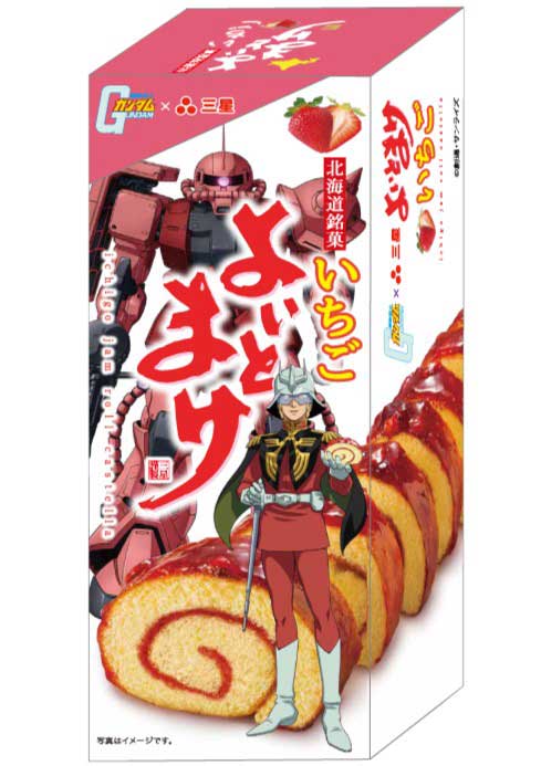 「よいとまけいちご シャアザクver.」会場価格920円<br><span class="fnt-70">(C)創通・サンライズ</span>