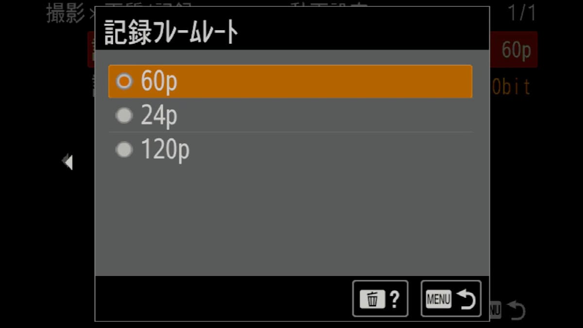 XAVC HS 4Kでは30pが撮れない