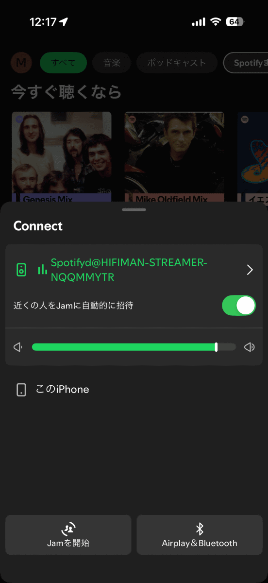 Spotify Connectのデバイス選択画面