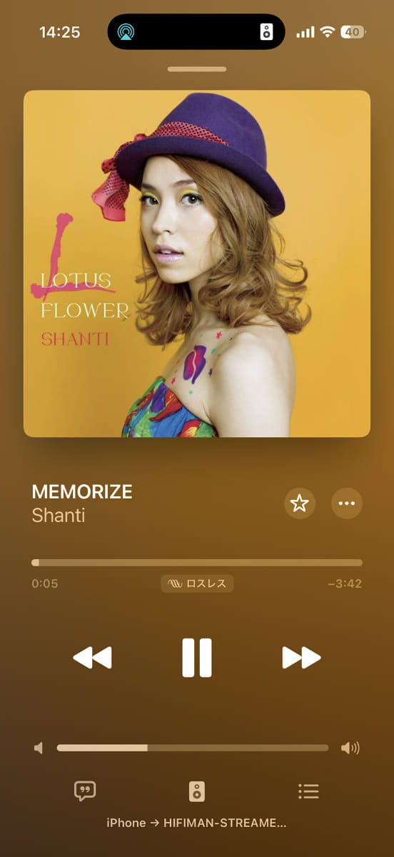 ストリーミング再生中の画面。下にデバイスとして「HiFiMAN-STREAMER-...」と書かれている