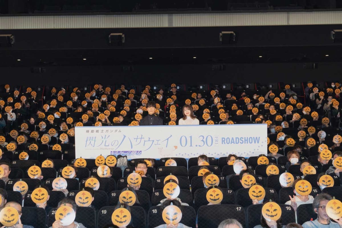 <span class="fnt-70">(C)創通・サンライズ</span>