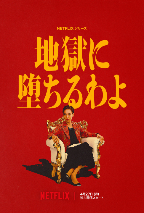 ティザーアート