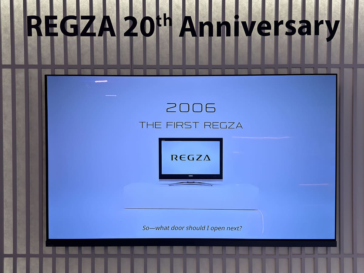 REGZAもブランド展開以来、今年でついに20周年を迎える